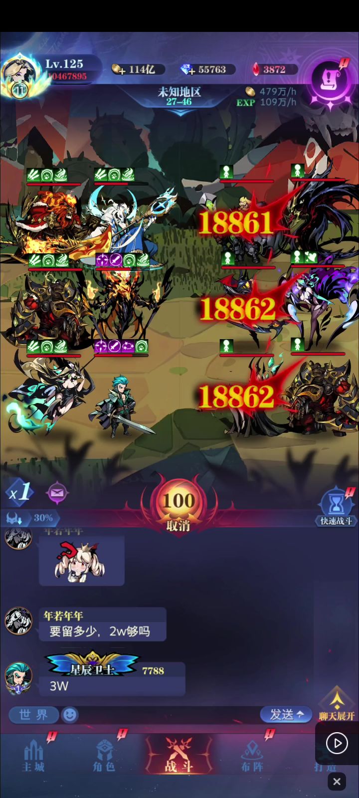 27-46截图