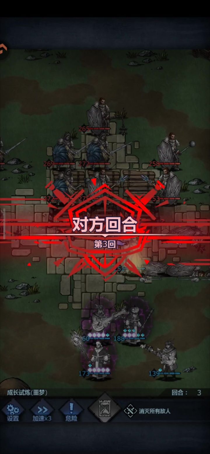 家人们，我的低配剑圣练成了~截图