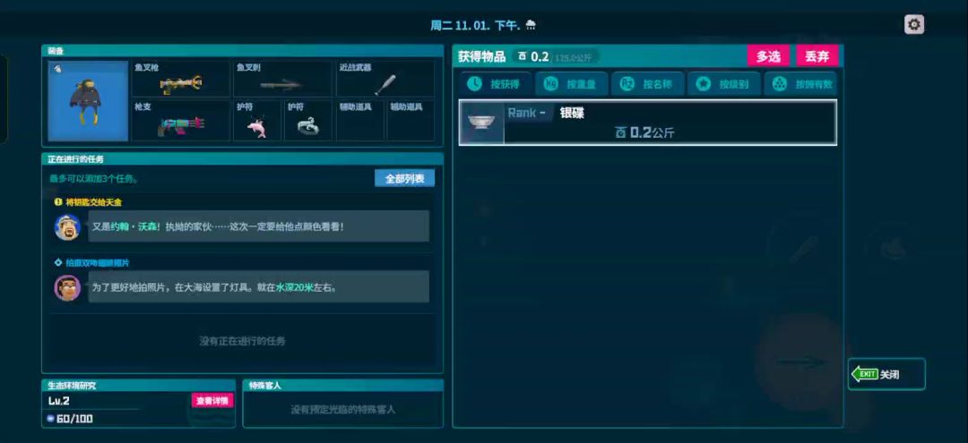 video-5501243