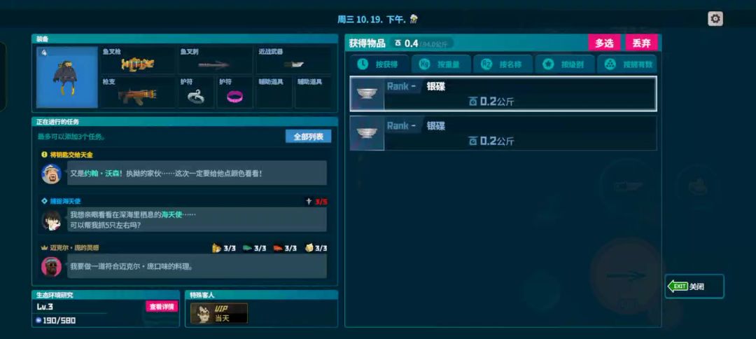 video-5501287