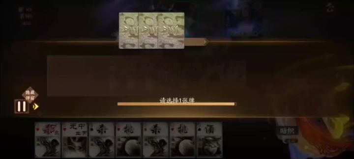 如果吃桃能赢游戏截图
