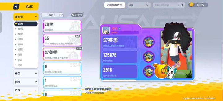 大佬们帮忙看看这号值多少截图