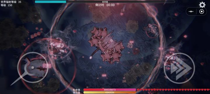 150级螃蟹无敌截图