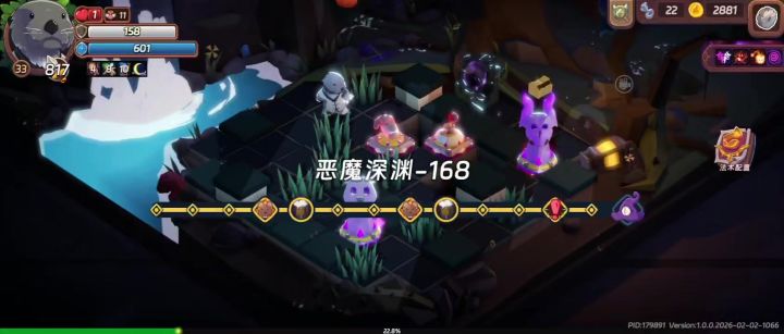 獭师傅是真无脑…截图