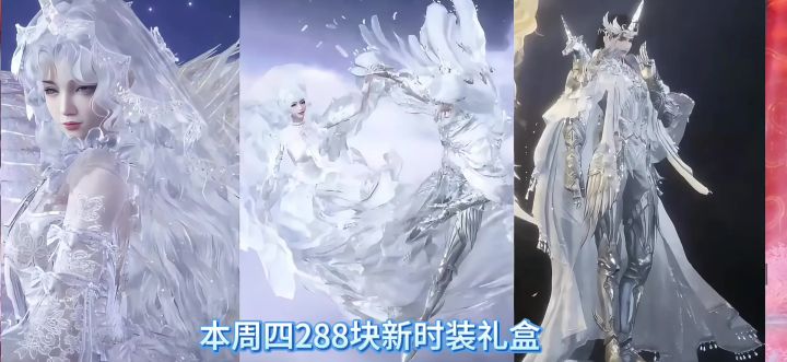 逆水寒手游本周四新增118个绑凿获取合集,绑凿全部获取方法,截图