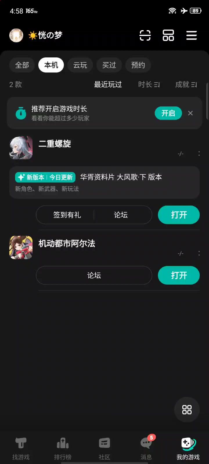 不知道为什么截图
