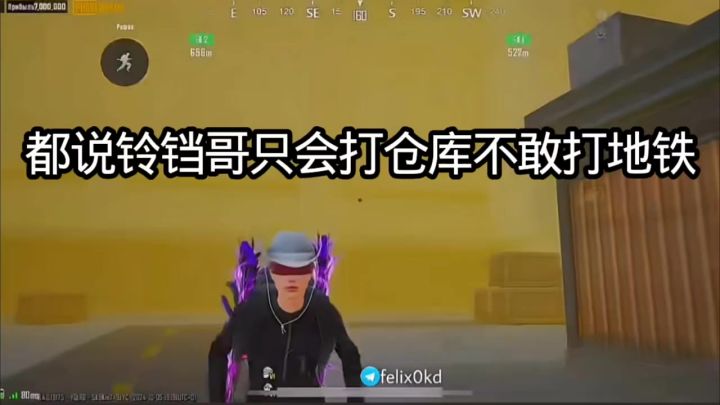 谁说铃铛哥只会打仓库的?截图
