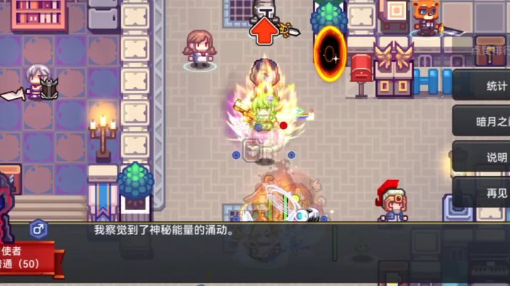 战略万能天使宠物流养成截图