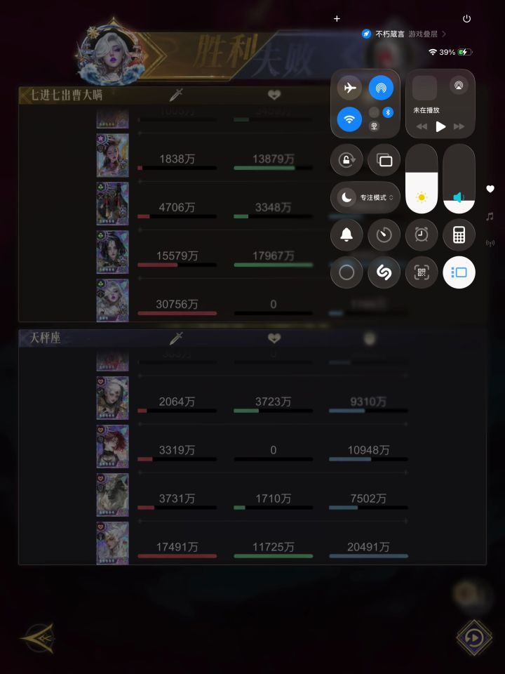 厄里斯在61章打大鹅的表现,不逊色于神话宙斯哈截图