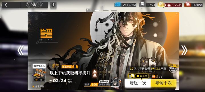 出了！！！截图
