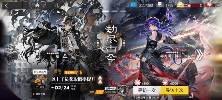 燃烬了。截图
