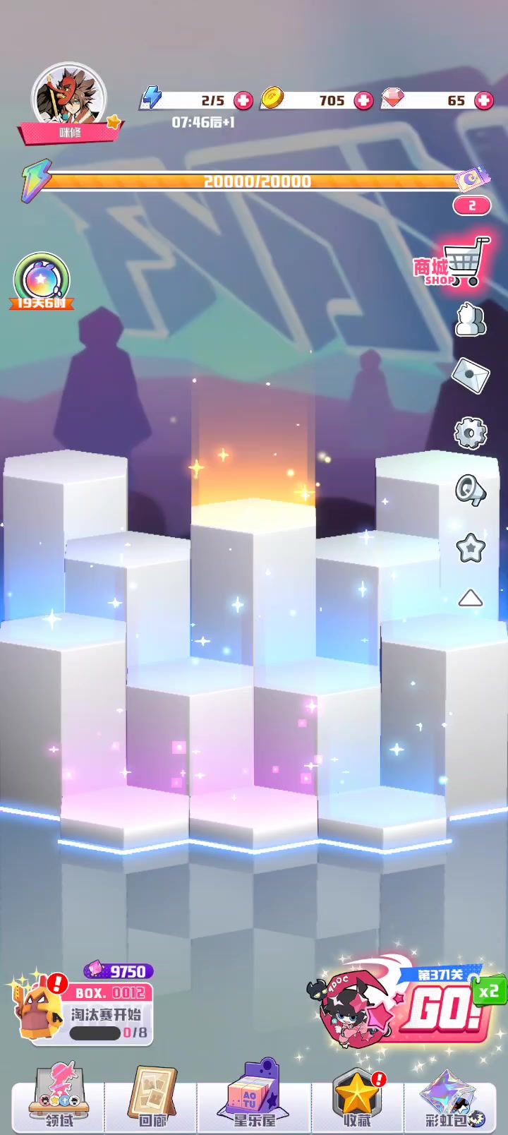 371关过关教程截图