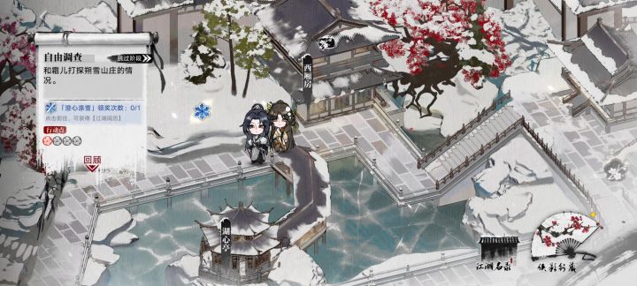 这PV里也没放切水果啊截图