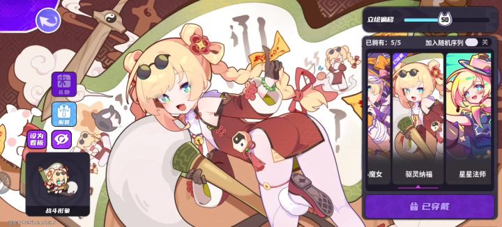 管管bug吧截图