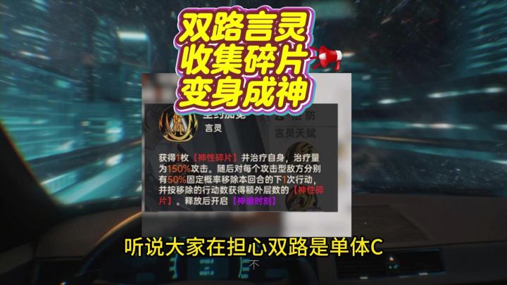 双路截图