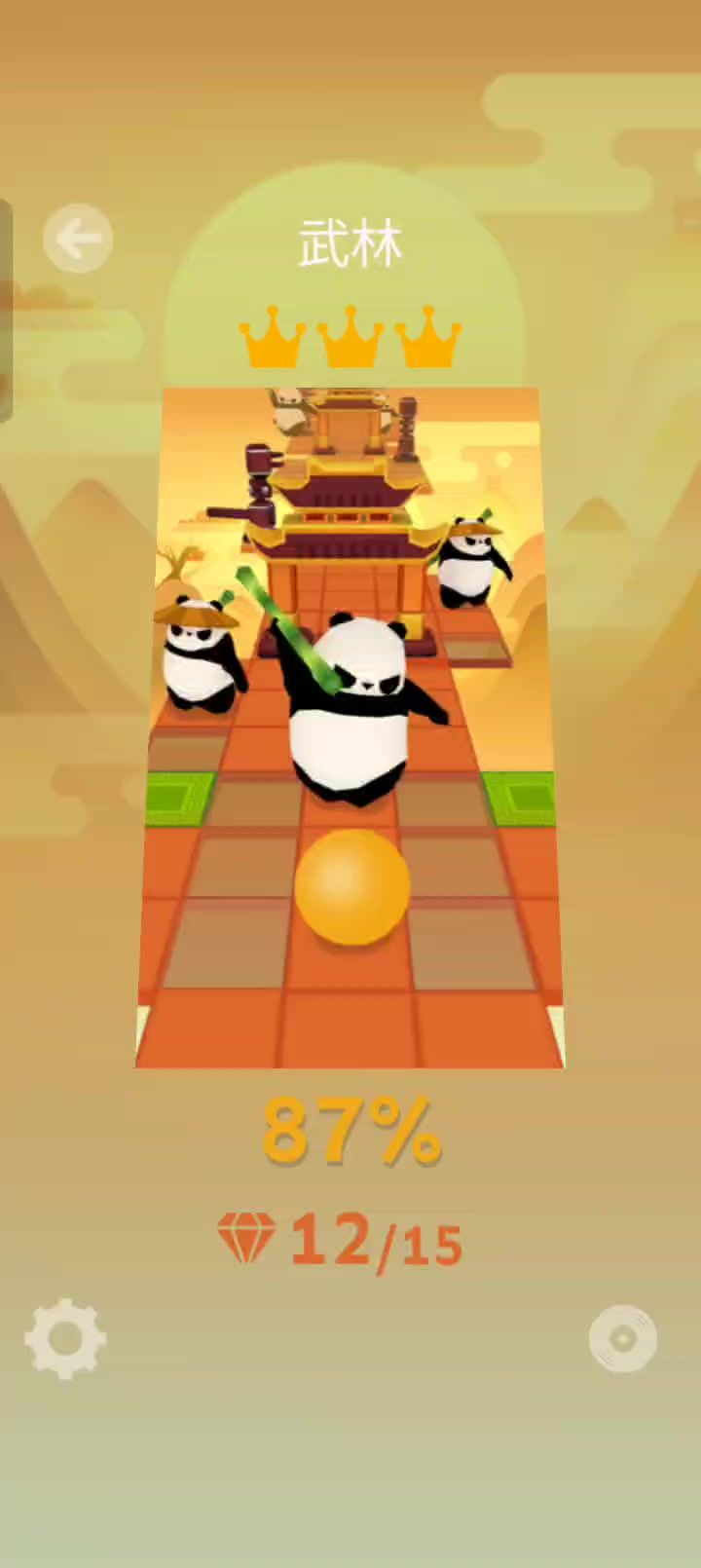 滚动的天空：武林无伤完[2☆]截图