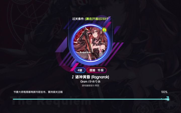 燃尽了截图