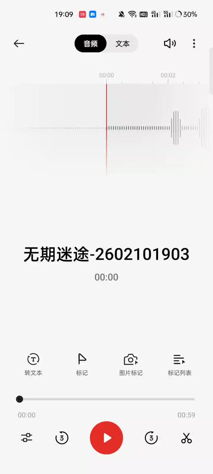 打了第二遍!截图