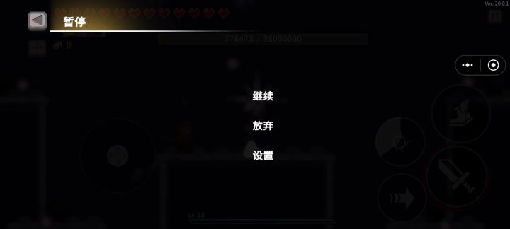 无脑过20jjc截图