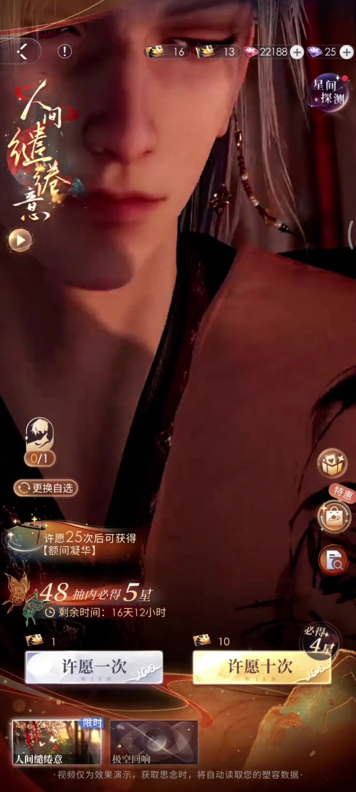 非!!!!截图