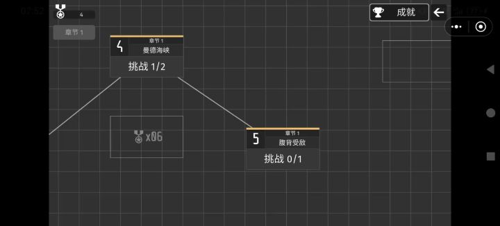 1-5极难(仅多重射手,无盾)截图