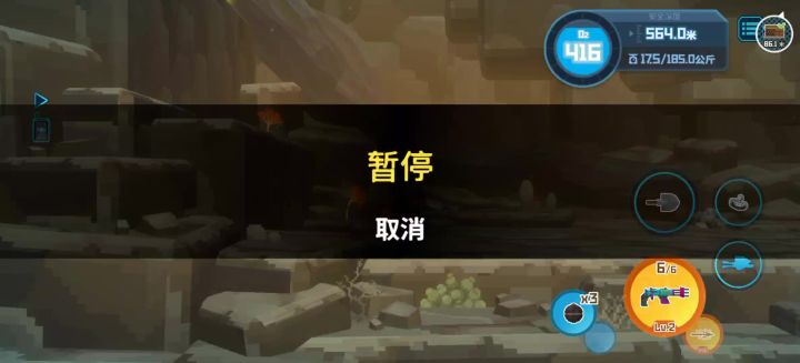 又出现bug了截图