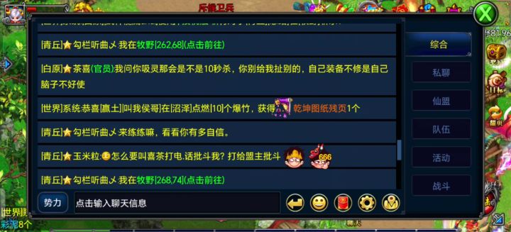 震惊,喜茶号称10秒单杀青2,单挑居然打不过?截图