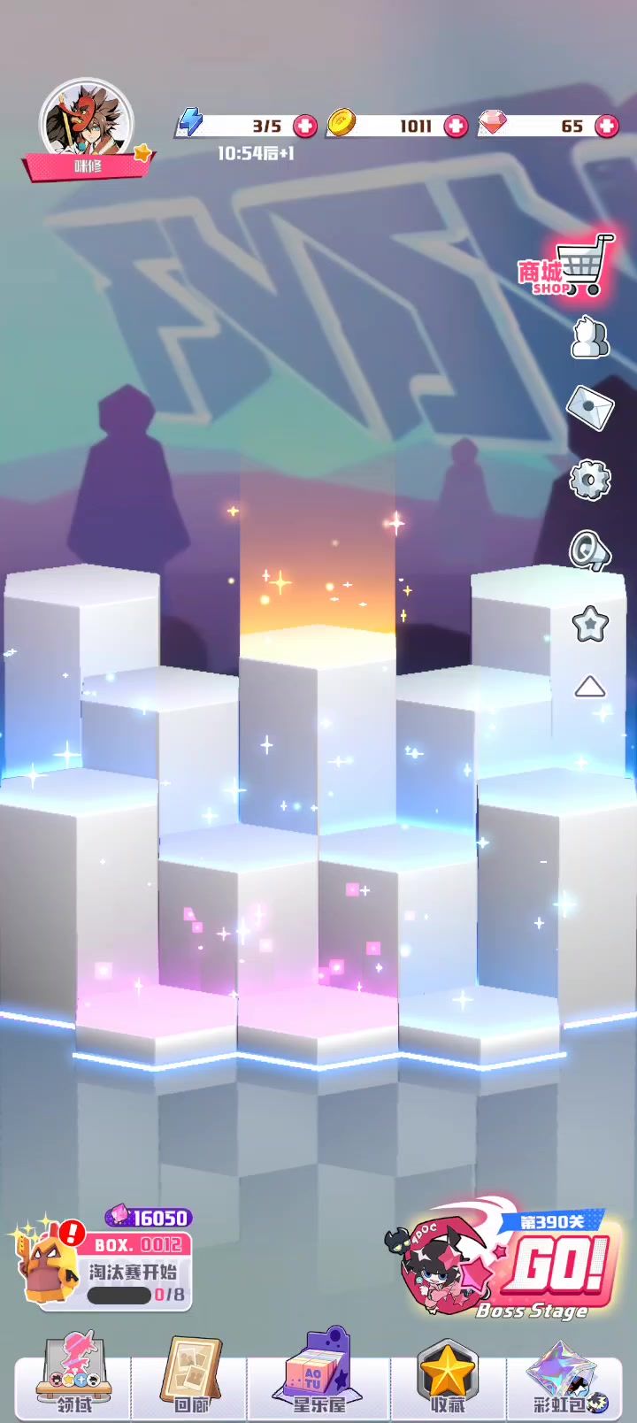 380关和390关就是赤石来的!截图