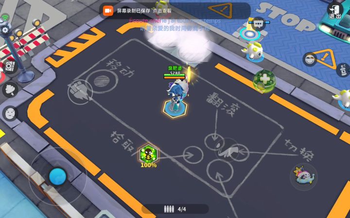 big吧截图