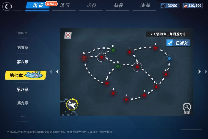 这航空支援支援个寂寞截图