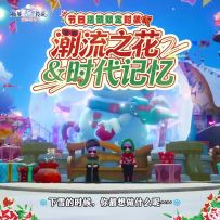 胖虎合影挑战开启~脑洞同框轻松赢喵果