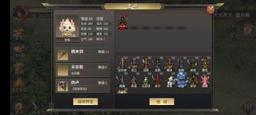 新版本天元大擂台刷分这个配置可以刷到3000分