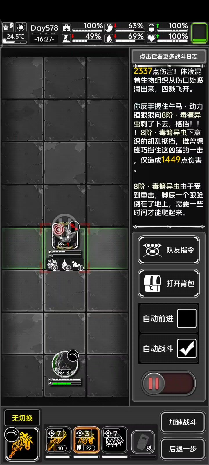 啊啊啊啊爽!!!截图