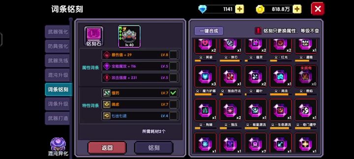 游侠究竟是不是人玩的啊截图