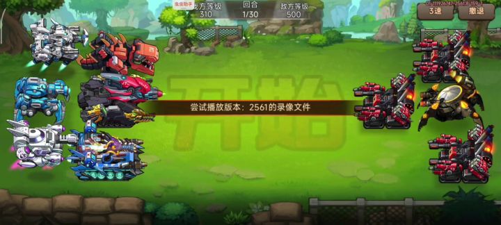 更新前趁机再捞一波挑战关截图