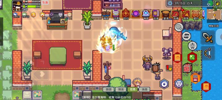 全对话一遍了,谁开隐身了?截图