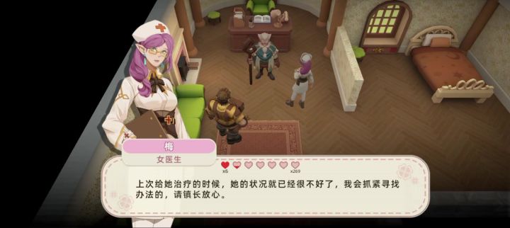 暴露村长往事一截～截图