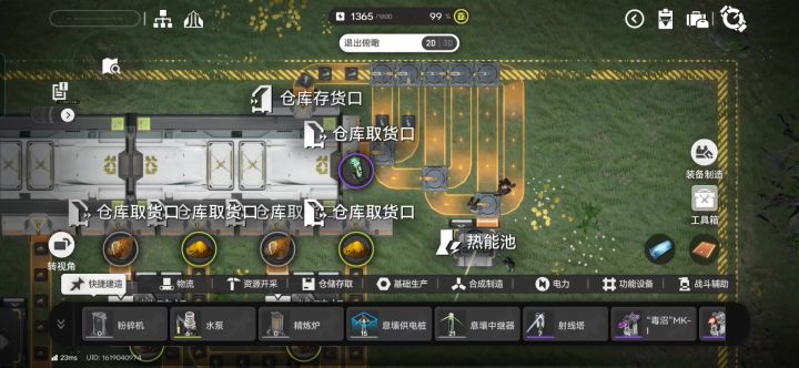 分流器特性新发现,开辟省电领域全新思路截图