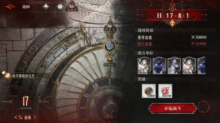 32w打50w依旧秒杀截图