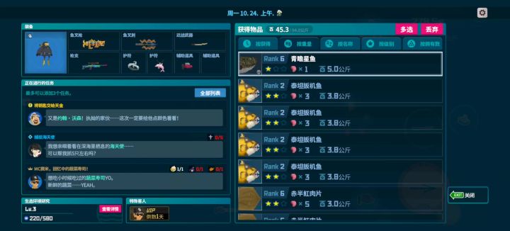 老6设计截图