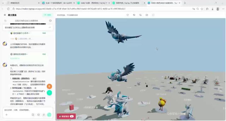 整了一天,终于明白怎么让ai自己做动画了截图