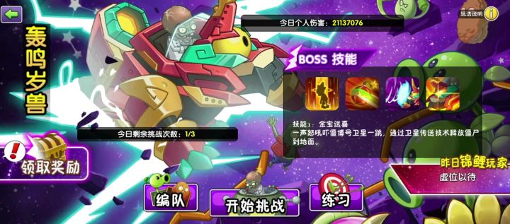 电大哥4KW焚决截图