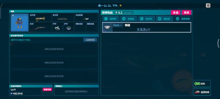 各位萌新潜水员看来看打虎鲨视频来了截图