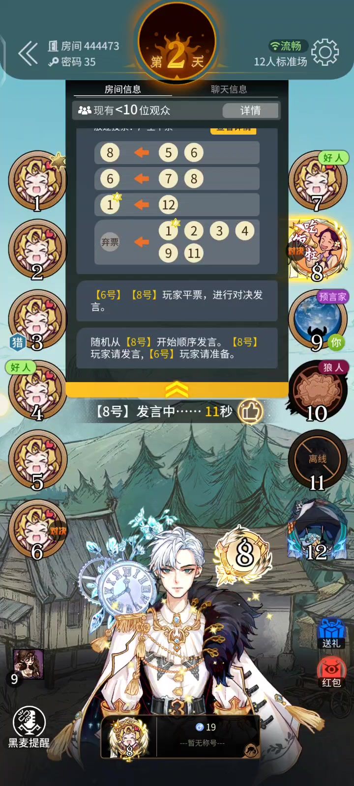 被困在房间里了怎么办截图