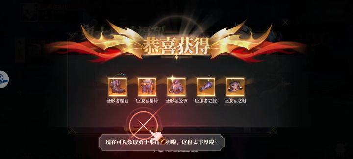 战斗法则3.5折福利版截图