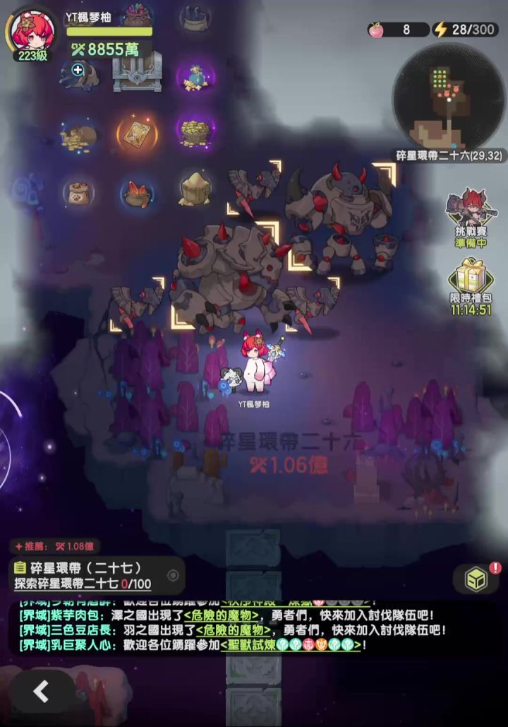 零氪用新版自动保护效果怎么样? | 碎星环带26 | 杖剑传说截图