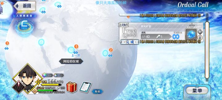 吓哭了😭截图