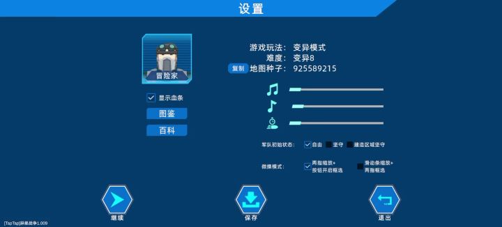 一个巴格开了同类堆叠后临时卡不减少的问题截图