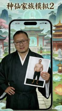 你我皆道友，共赴修仙途