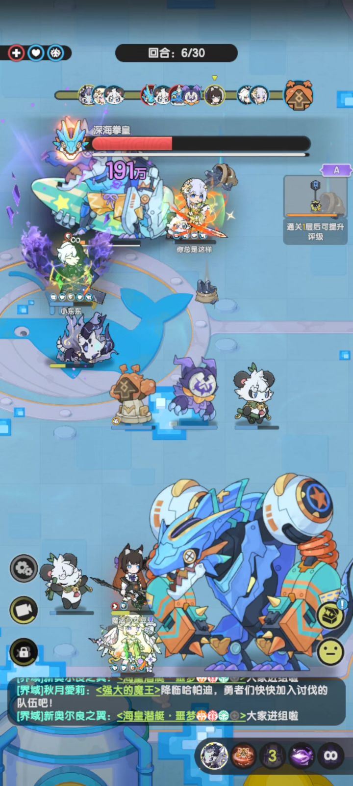 平均1.36e过海皇潜艇炼狱S截图